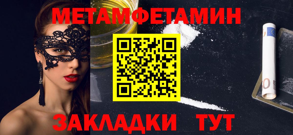 АМФ  дарк нет состав  Ханты-Мансийск  АМФ VHQ  Вход с VPN 