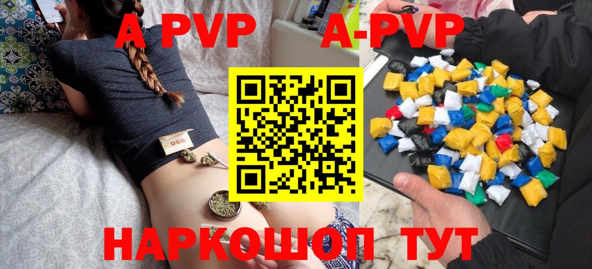 Alfa_PVP крисы CK Ханты-Мансийск