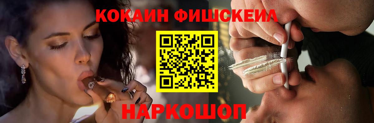 КОКАИН 98% Ханты-Мансийск