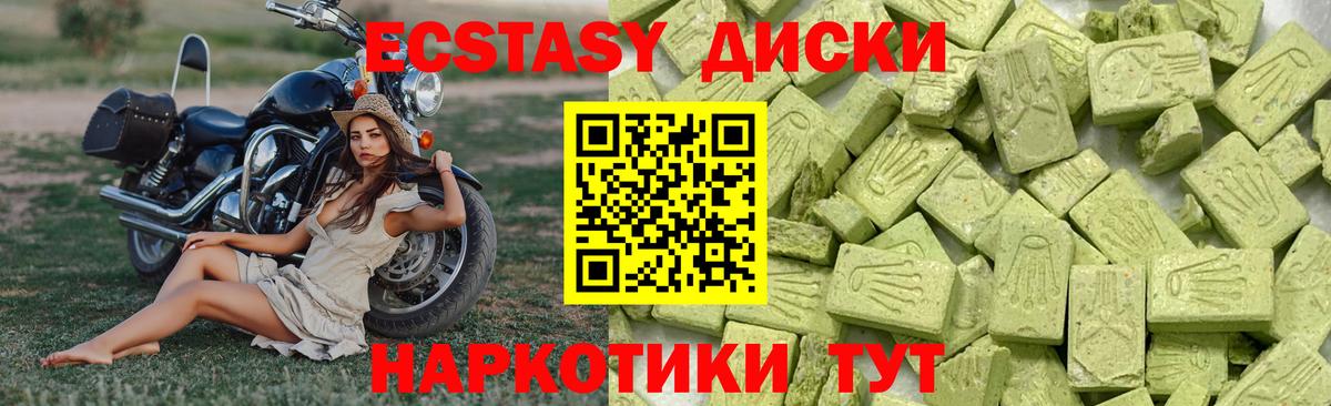 ГАШИШ  МЕФ  Вход с VPN  КОКАИН  Ханты-Мансийск  Бошки Шишки  МЕФ  