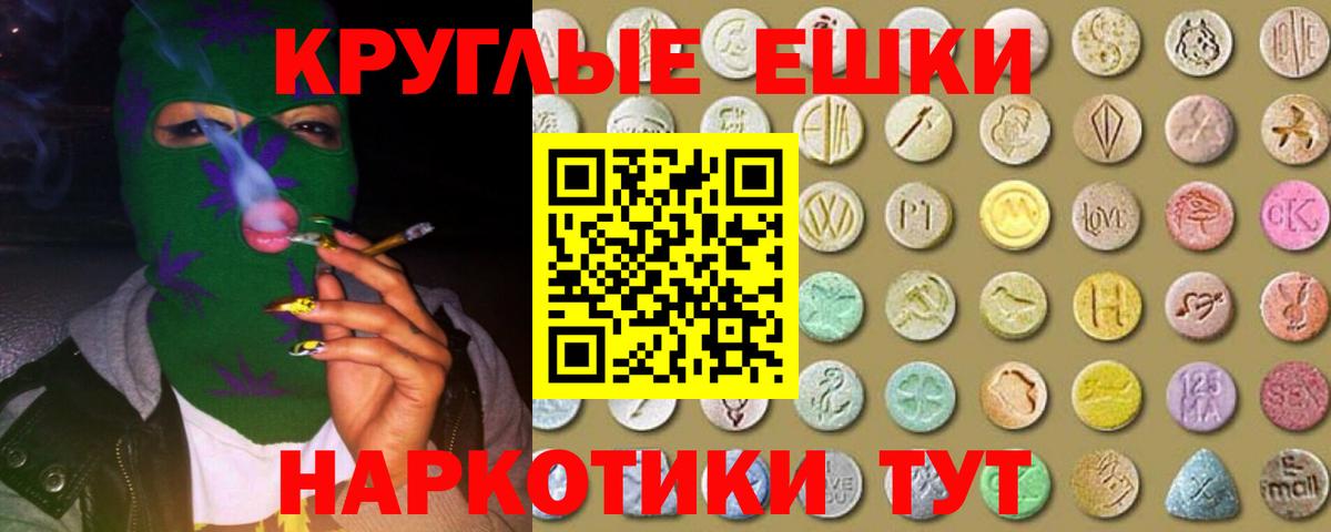 ЭКСТАЗИ louis Vuitton Ханты-Мансийск