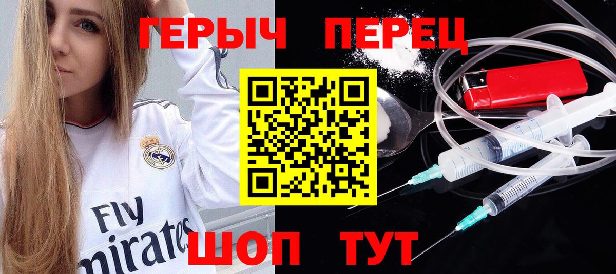 Героин афганец Ханты-Мансийск