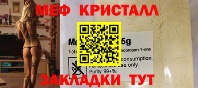 2c-b Ливны