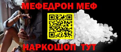 2c-b Ливны