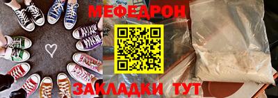 ALPHA-PVP Лесосибирск