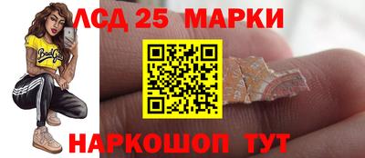 2c-b Ливны