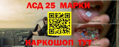 2c-b Ливны