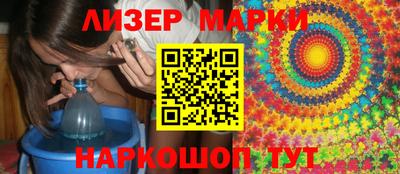 2c-b Ливны