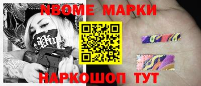 spice Ликино-Дулёво