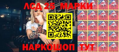 2c-b Ливны