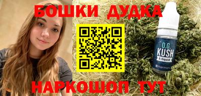spice Ликино-Дулёво