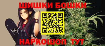 2c-b Ливны