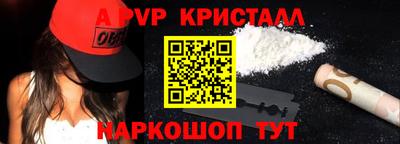 spice Ликино-Дулёво