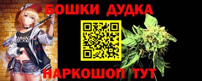 2c-b Ливны