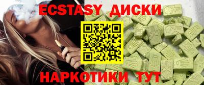 ALPHA-PVP Лесосибирск