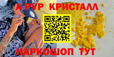 2c-b Ливны