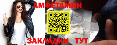 2c-b Ливны