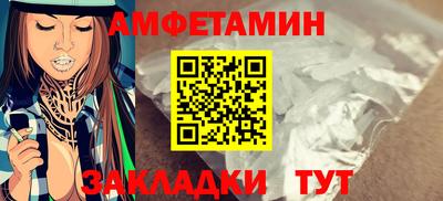 spice Ликино-Дулёво