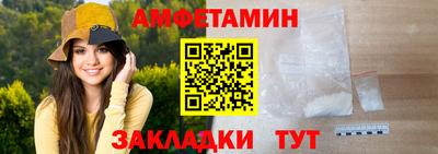 ALPHA-PVP Лесосибирск