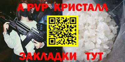 ALPHA-PVP Лесосибирск