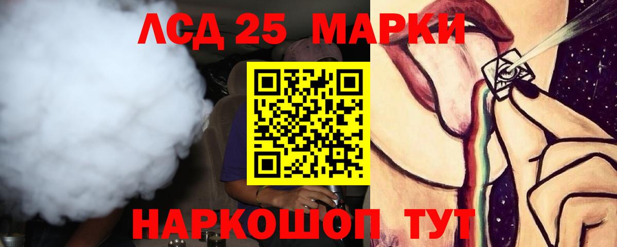 LSD-25 экстази  ЛСД экстази кислота  Ханты-Мансийск  Вход с VPN  omg ONION  ЛСД экстази ecstasy 