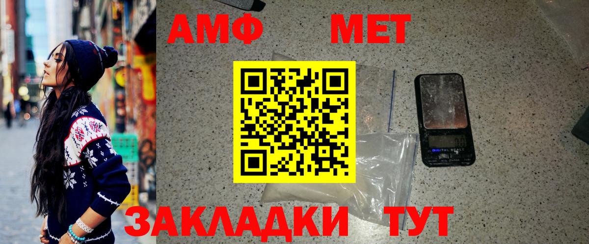 Метамфетамин Декстрометамфетамин 99.9% Ханты-Мансийск