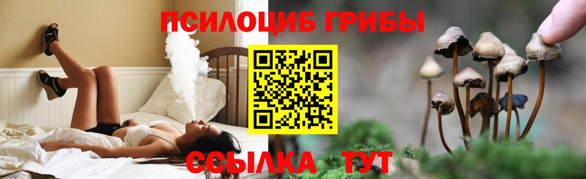 Псилоцибиновые грибы мухоморы  Вход с VPN  Ханты-Мансийск 