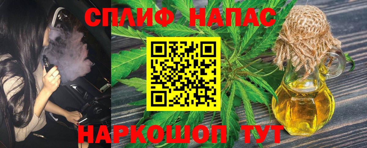 Канабис VHQ Ханты-Мансийск